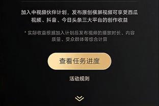 巴斯勒：我很欣赏并且支持图赫尔，我认为他反击哈曼非常正确